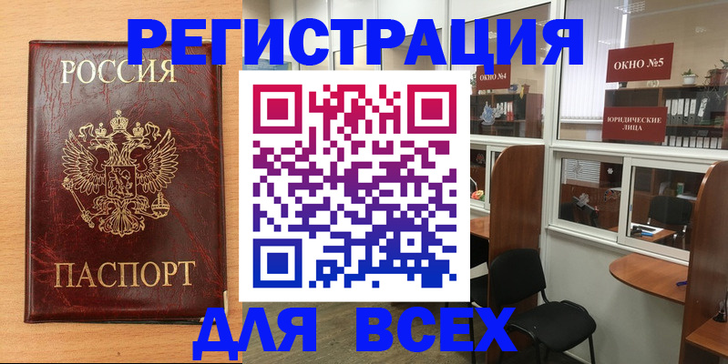 регистрация для дет. сада в Калтане